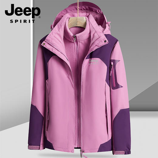 男女同款JEEP吉普三合一冲锋衣 5552款 py111123 商品图5