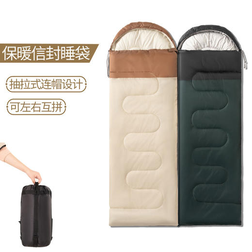 百货世界-飞图乐可拼接春秋野营睡袋1KGSD180001（象印专柜） 商品图4