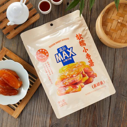 盒马 MAX 软糯小香薯 500g 商品图1