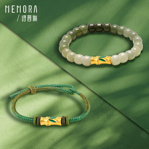 足金竹节转运珠中国风黄金和田玉手链手绳送女友礼物MEMORA诗普琳HBE08701、HBE08702（线上专供） 商品图8