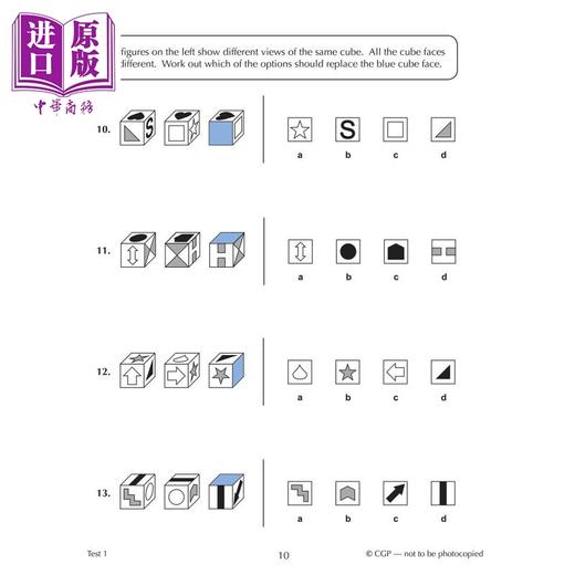 【中商原版】新的11+ CEM 10 分钟测试非语言推理3D和空间 在线版New 11+ CEM 10-Minute Tests Non-Verbal Reasoning 3D & Sp 商品图4