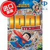 乐高DC英雄1001儿童贴纸绘本互动书 英文原版 LEGO DC Comics Super Heroes 1001 Stickers 5-7岁 商品缩略图0