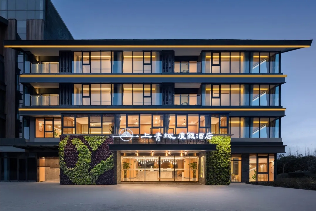 【上青城度假酒店】188元起，山水之间寻找心灵的栖息地！