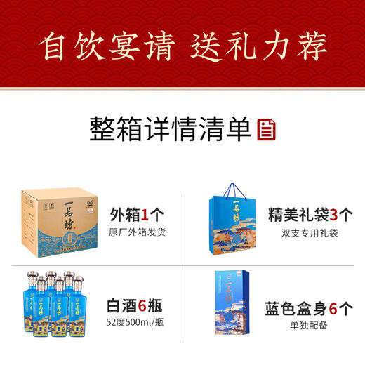 【酒厂直营】一品坊浓香型白酒 52度  500ml*6  陈之尊   泸州老窖官方旗舰店 商品图10