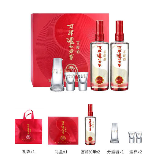 不可售卖 52度百年泸州老窖窖龄酒30年 500ml*2  礼盒装 浓香型白酒  泸州老窖官方旗舰店 商品图2