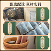 二十四味足浴包 商品缩略图2