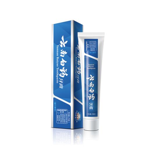 云南白药 牙膏留兰香型牙膏 215g/支(惠) 商品图1