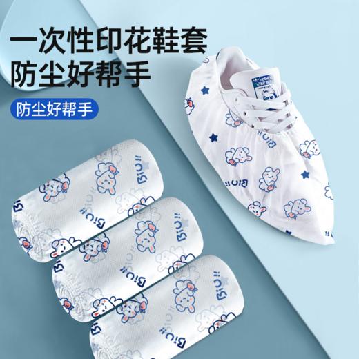 MAYNOS卡通印花鞋套【60只/袋，共120只】 商品图1