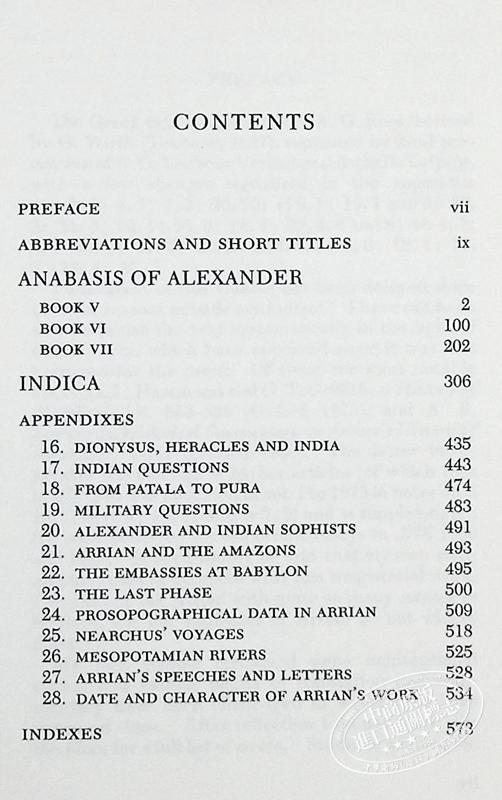 【中商原版】阿里安 亚历山大远征记系列 希英对照版 2本套装  Anabasis of Alexander 英文原版 Arrian 商品图4