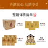 不可售卖【官方留藏孤品专场】42度荞酒（秋荞2100）500ml *6 泸州老窖官方旗舰店 商品缩略图4