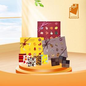 依妮片装巧克力礼盒120g（黑巧/牛奶/双重）