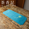 茶香记 双面两用一人席茶巾一席多用 图案精美 吸水性强 素雅耐看 商品缩略图2