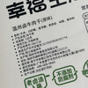 3盒59元🐄【活动：拍2减10】口碑贼好的一款牛肉干！董洁、徐海乔、董璇、熊乃瑾、陈燃…各大明星力荐款【幸福口袋温州卤牛肉干】 优选部位整块原切，拒绝拼接，拒绝合成好嚼不硬，健康解馋。 商品缩略图3
