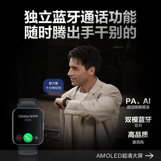 SKG智能手表心电记录仪血氧检测长续航防尘防水运动健康监测多功能高端手表生日实用礼品送父母长辈礼物 V9系列1代豪华款 商品图1