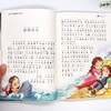 快乐读书吧三年级上册故事书稻草人安徒生童话小学生课外阅读书籍 商品缩略图3