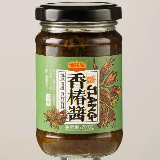 【味美鲜辣！辣椒酱】200克/瓶 原味牛肉酱 凉拌面拌菜酱 香辣香菇酱蒜蓉酱香椿酱 商品图2