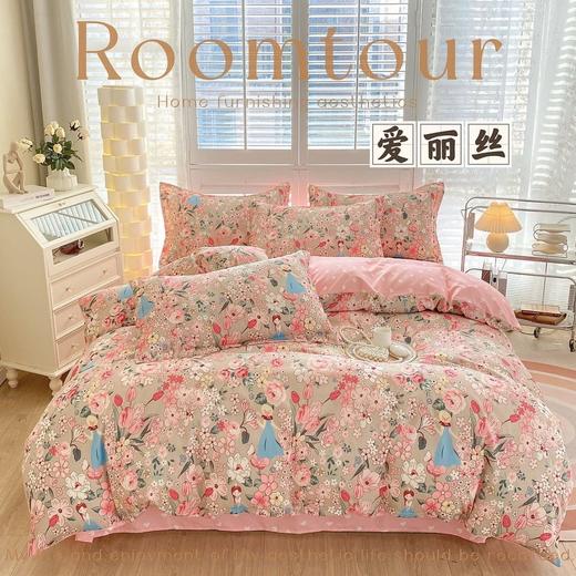 占姆士奥莱款 小清新简约长绒棉四件套床上用品轻奢被套罩床单冬 学生宿舍床上用品 商品图6
