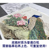 【大彩图】陈军横幅工笔画白描底稿《翠玉春晖》孔雀临摹勾线花鸟线稿CJ46 商品缩略图3