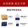 【酒厂直营】52度老窖醇香酒致趣666ml*6 泸州老窖官方旗舰店（内含礼品袋） 商品缩略图5