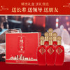 【酒厂直营】 52度 泸州福酒盛事共享500ml*2*3 泸州老窖官方旗舰店 商品缩略图7
