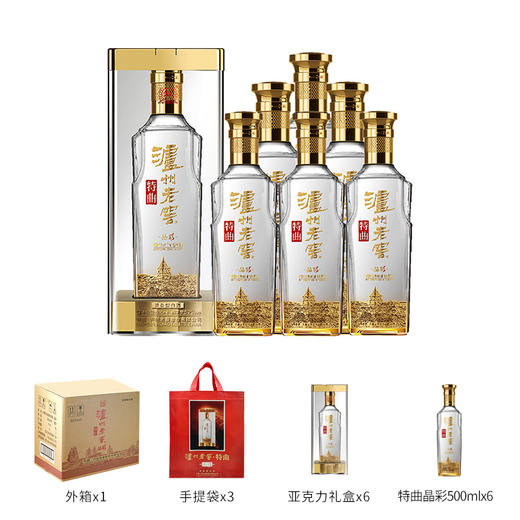 【酒厂直营】泸州老窖浓香型白酒  52度  500ml*6  特曲酒晶彩  泸州老窖官方旗舰店 商品图8