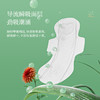 【安期】医护级10盒有机纯棉卫生巾 超轻薄姨妈巾 商品缩略图4