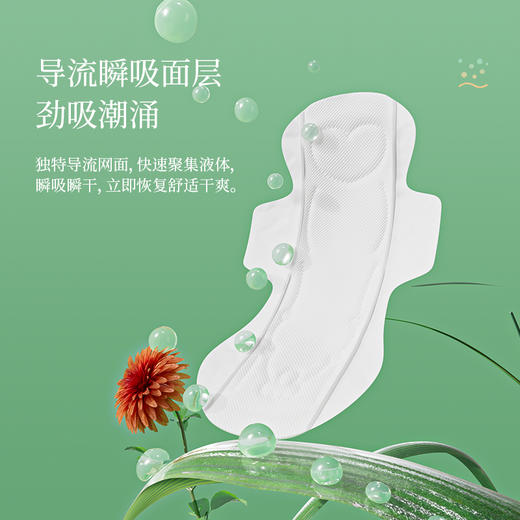 【安期】医护级10盒有机纯棉卫生巾 超轻薄姨妈巾 商品图4