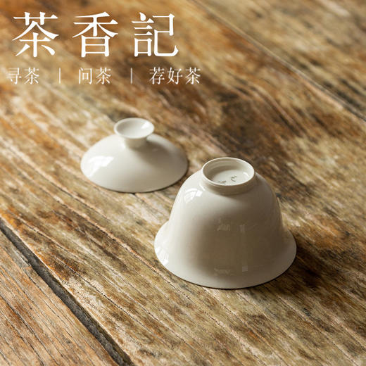 茶香记 景德镇 草木灰釉 岩韵盖碗 小号 轻巧实用 素雅简洁 商品图3