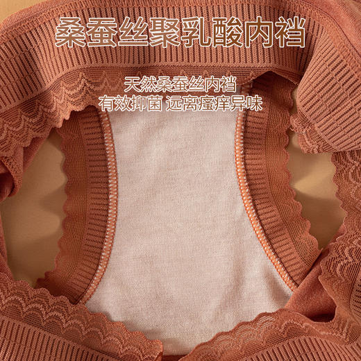 秋板德绒蕾丝内裤，桑蚕丝内档、亲肤柔软【G】 商品图4