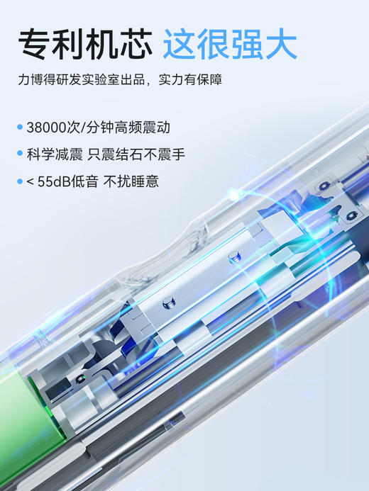 【赠便携盒】悦心Pro+全新升级5档模式防水细软刷毛电动牙刷男女成人情侣充电式单支 商品图2