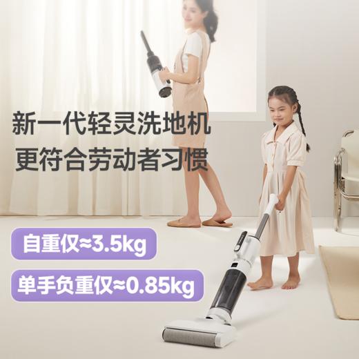 【一机五用 多重自清洁】美国西屋洗地机分体式可拆双重快烘贴边清理设计强劲吸力长续航 商品图1