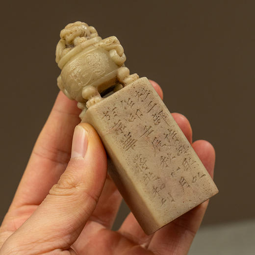 近代 蒋兆和款青田石兽钮诗文印章 商品图1