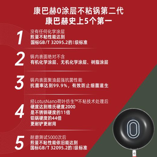 康巴赫0涂层炒锅不粘锅无涂层32cm抗菌316L不锈钢少油烟炒菜锅不挑炉灶 0涂层二代炒锅32cm+蒸笼钢铲 商品图3