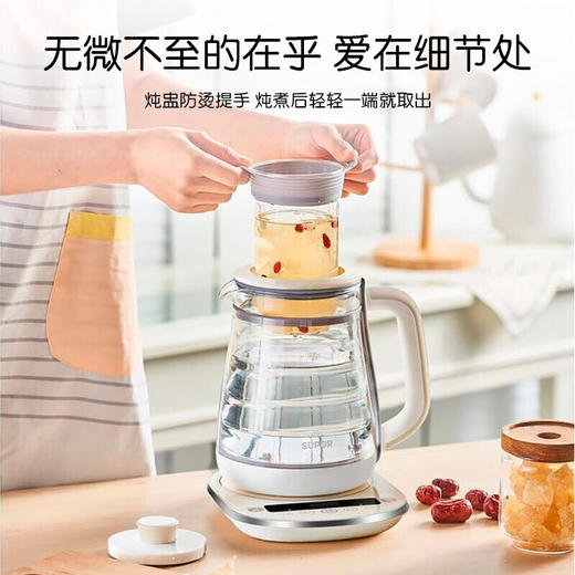 苏泊尔（SUPOR）养生壶 1.5L大容量双层壶体防烫保温煮茶壶 清洗省心 全自动煮水壶 SW-15Y11 商品图3