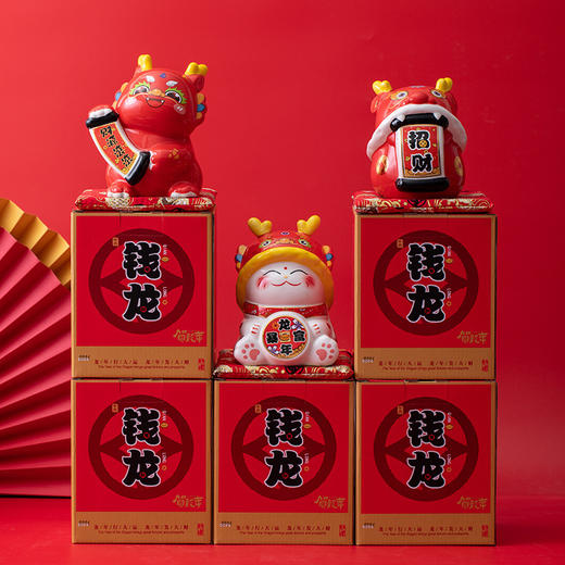 【蛇年国潮文创❗️创意存钱罐】蛇年摆件 钱钱蛇创意陶瓷 储钱罐摆件 存钱罐收银台 店铺开业家居礼品送礼乔迁新年礼盒年货礼盒 商品图2