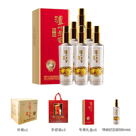 【酒厂直营】52度 泸州老窖特曲 纪念版 500ml*6  泸州老窖官方旗舰店 商品图1