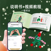 【20+圣诞装饰品 可做手环/圣诞树/发卡等】mideer弥鹿儿童圣诞节创意手工套装 圣诞装饰自己做 氛围感拉满！ 商品缩略图3