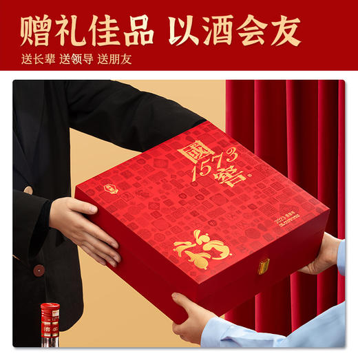 【酒厂直营】52度 国窖1573经典装 大展宏兔礼盒 500ml*2瓶 泸州老窖官方旗舰店 商品图4