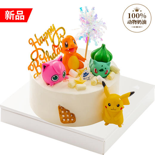 宠物精灵 商品图0