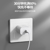 声顿ZC60-20W苹果PD套装/单头/苹果15套装 商品缩略图2