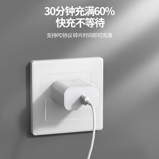 声顿ZC60-20W苹果PD套装/单头/苹果15套装 商品图2