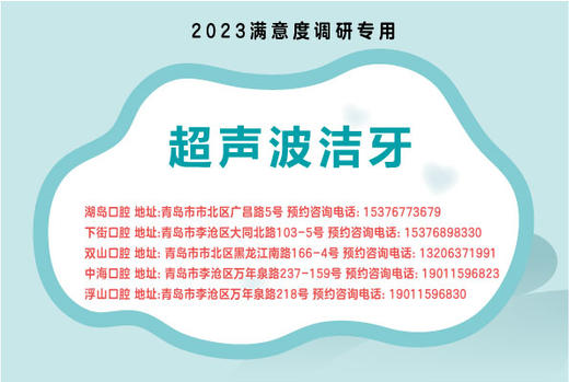 超声波洁牙 商品图0