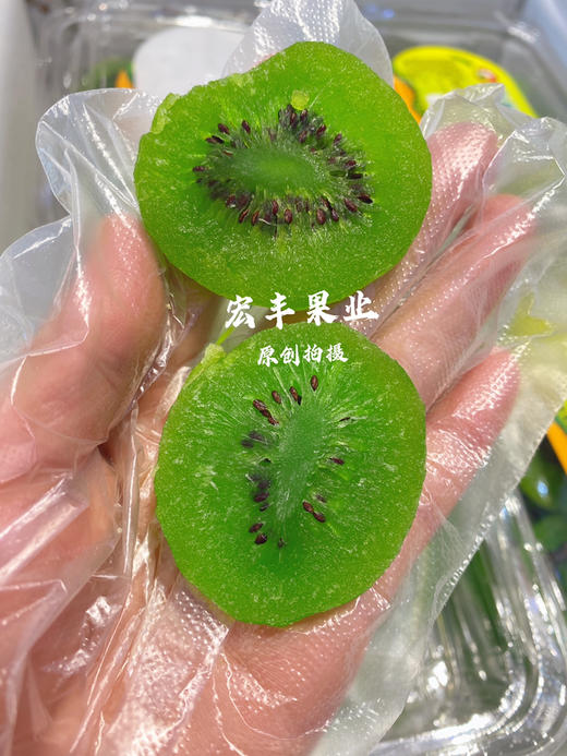 宏丰精选 休闲小零食 猕猴桃干，酸甜沙软，营养丰富，老人小孩都爱吃！，活动价‼️‼️15元一盒 商品图3