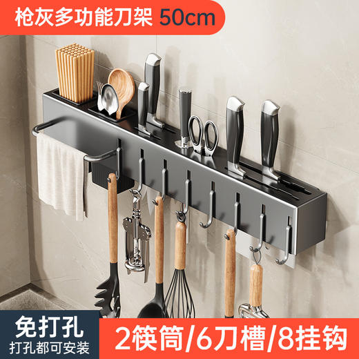 【日用百货】厨房刀架置物架多功能筷笼刀具收纳架 商品图6