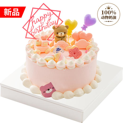 小熊游乐园 商品图0