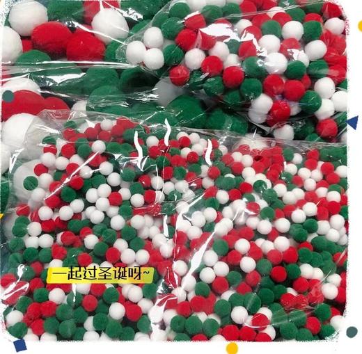【圣诞饰品】圣诞饰品毛球300个/包/红白绿三色混搭 商品图0
