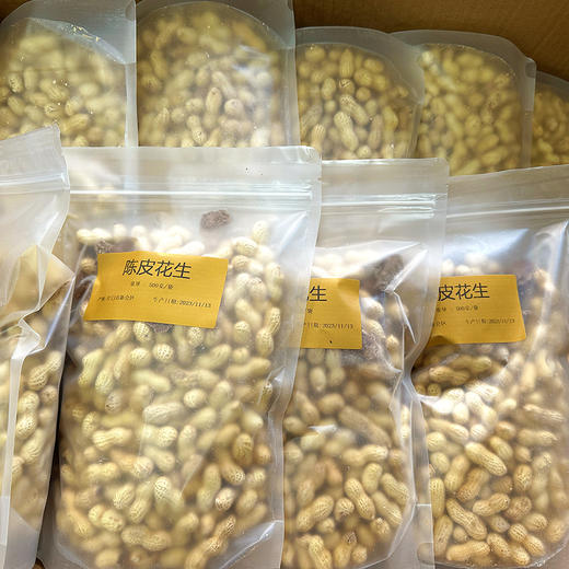 『新会陈皮小花生』喝茶下酒伴侣，酥酥脆脆不上火，一嚼满口生香 商品图7