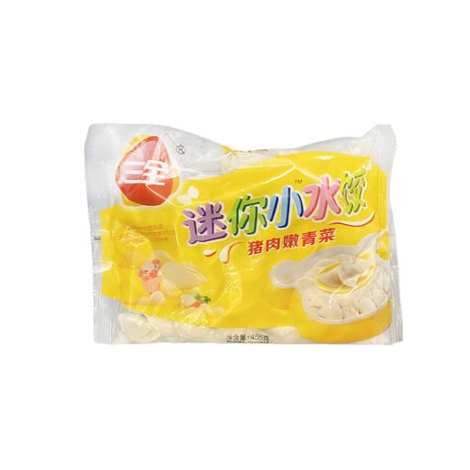 三全儿童迷你小水饺455g 商品图0