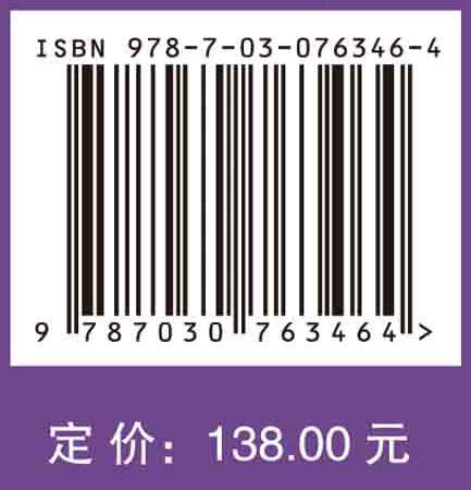 中国创新战略与政策研究2023 商品图2