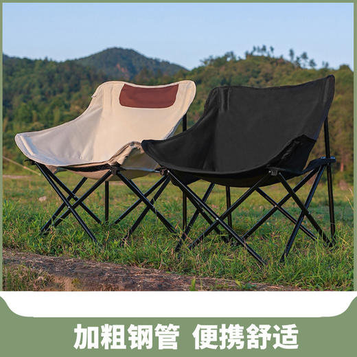 百货世界-飞图乐 便携月亮椅YLY020（象印专柜） 商品图6